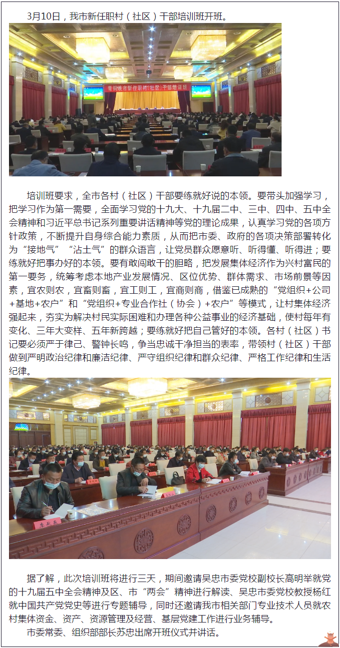 地方政府网站 自治区各部门网站 吴忠市各部门网站 青铜峡市各部门