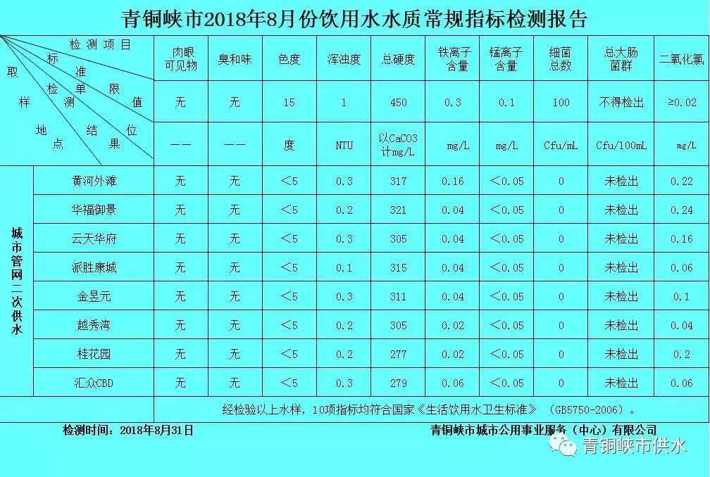 微信图片_20181108153134.jpg